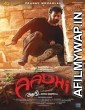 Aadhi (2018) Malyalaam Full Movies