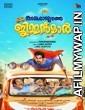 Ankarajyathe Jimmanmar (2018) Malayalam Full Movies