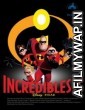 Incredibles 2 (2018) Telugu Dubbed Full Movies