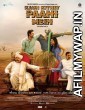 Kaun Kitney Paani Mein (2015) Hindi Full Movie